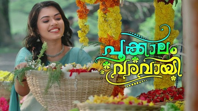 Pookalam Varavayi written updates