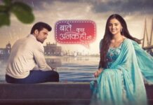 Baatein Kuch Ankahee Si written update