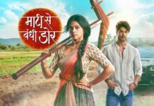 Maati Se Bandhi Dor
