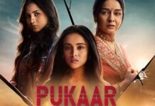 Pukaar Dil Se Dil Tak